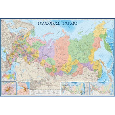 Настенная карта Транспорт России и сопредельных гос-в 2.4×1.6 м 1... 