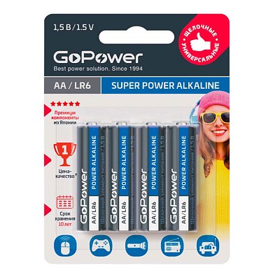 Батарейка GoPower LR6 AA 4шт/бл Alkaline 1.5V (4/48/576)