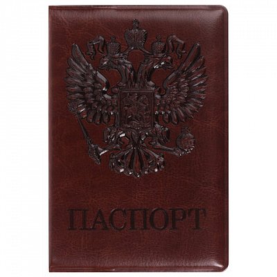 Обложка для паспорта STAFFполиуретан под кожу«ГЕРБ»коричневая237604