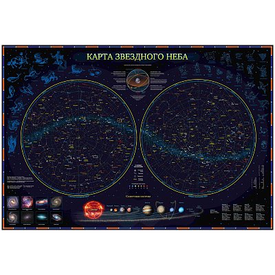 Карта «Звездное небо/планеты» Globen, 1010×690мм, интерактивная, с ламинацией, европодвес