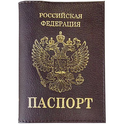 Обложка для паспорта OfficeSpace кожа тип 1.2, бордо, тиснение золото «Герб»