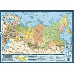 Карта двусторонняя РФ(политико-администр 21млн) и полит. картаМира... 