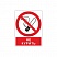 превью ZK094 Запрещается курить! (пластик ПВХ, 200х250)
