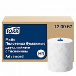 Полотенца бумажные в рулонах Tork Matic Advanced H1 2-слойные 6 рулонов по 150 метров (артикул производителя 120067)