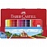 превью Карандаши цветные Faber-Castell 48 цветов шестиграные с ластиком и точилкой