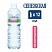 превью Вода негазированная питьевая СЕНЕЖСКАЯ0.5 лпластиковая бутыль