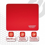 Коврик для мыши SONNEN «RED», резина + ткань, 220×180х3 мм
