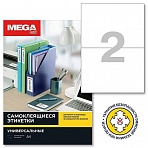 Этикетки самоклеящиеся Promega label 210×148 мм полуглянец 2 штуки на листе белые (100 листов в упаковке)
