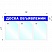 превью Информационный стенд настенный Attache Доска объявлений A4 пластиковый синий (3 отделения)