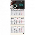 Календарь квартальный на 2024 г., 3 блока, 3 гребня, с бегунком, офсет, BRAUBERG, «Кофе»