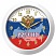 превью Часы настенные TROYKA 11110191, круг, белые с рисунком «Россия», белая рамка, 29×29×3.5 см