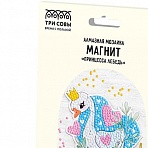 Алмазная мозаика, магнит ТРИ СОВЫ «Принцесса лебедь», картонный конверт