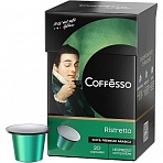 Кофе в капсулах для кофемашин Coffesso Ristretto blend (20 штук в упаковке)