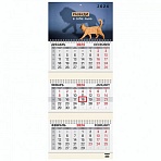 Календарь квартальный на 2024 г., 3 блока, 3 гребня, с бегунком, мелованная бумага, BRAUBERG, «Верь в себя»