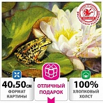 Картина по номерам 40×50 см, ОСТРОВ СОКРОВИЩ «Водная идиллия», на подрамнике, акрил, кисти