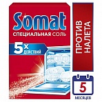 Соль от накипи в посудомоечных машинах 1.5 кг SOMAT (Сомат) «5 действий»