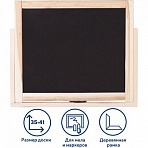 Доска двустороняя для мела и маркеров (35×41 см), настольная, подставка, черная/белая, ПИФАГОР