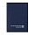 Алфавитная книжка «Балакрон» (синяя, 95х172, тиснение)