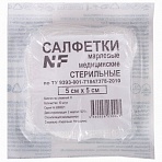 Салфетка марлевая стерильная NF КОМПЛЕКТ 10 шт.8 слоев5×5 смплотность 32 (±2) г/м2