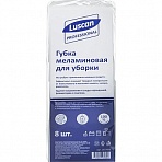 Губка меламиновая Luscan Professional д/мыт посуды 120×80x40 мм 8шт/уп