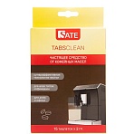 Средство чистящее таблетки от кофейных масел SATE (15шт/уп) 