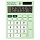 Калькулятор настольный BRAUBERG ULTRA PASTEL-08-LG, КОМПАКТНЫЙ (154×115 мм), 8 разрядов, двойное питание, МЯТНЫЙ