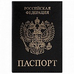 Обложка для паспорта STAFF, экокожа, «ПАСПОРТ», черная, 237191