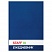 превью Ежедневник STAFF недатированный, А5, 145×215 мм, 128 л., твердая ламинированная обложка, синий