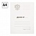 превью Папка-обложка OfficeSpace «Дело», Герб России, картон немелованный, 300г/м2, белый, до 200л. 