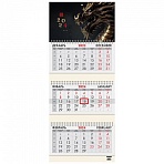 Календарь квартальный на 2024 г., 3 блока, 3 гребня, с бегунком, офсет, BRAUBERG, «Дракон»