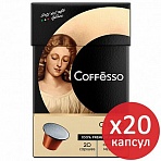 Кофе в капсулах для кофемашин Coffesso Crema Delicato (20 штук в упаковке)