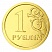 превью Шоколад порционный Монеты в банке Рубль (120 штук по 6 г)