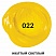 превью Краска акриловая художественная BRAUBERG ART CLASSIC, туба 75 мл, желтая светлая