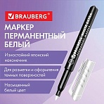 Маркер перманентный BRAUBERG WHITE EXTRA, БЕЛЫЙ, круглый наконечник 3 мм