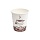 Стакан одноразовый Комус Турецкий Кофе бумажный белый/коричневый 250 мл 50 штук в упаковке