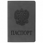Обложка для паспорта STAFFмягкий полиуретан«ГЕРБ»светло-серая237610