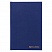 превью Ежедневник датированный на 4 года, BRAUBERG, А5, 145×215 мм, 192 л., обложка бумвинил, синий, тиснение
