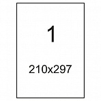 Этикетки самоклеящиеся Office Label эконом 210×297 мм белые (1 штука на листе А4, 50 листов в упаковке)