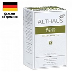 Чай ALTHAUS «Sencha Select» зеленый, 20 пакетиков в конвертах по 1.75 г, ГЕРМАНИЯ