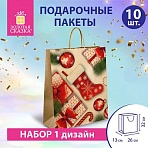 Пакет подарочный КОМПЛЕКТ 10 штук, новогодний, 26×13x32 см, «Christmas Kraft», ЗОЛОТАЯ СКАЗКА