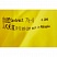 превью Перчатки хозяйственные резиновые VILEDA «Контракт» с х/б напылением, размер L (большой), желтые