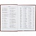 превью Ежедневник недатированный Attache Agenda искусственная кожа A5 352 страницы коричневый (148×218 мм)
