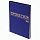 Журнал учёта товарно-материальных ценностей, 96 л., А4 200×290 мм, бумвинил, офсет, BRAUBERG