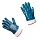 Перчатки защитные Strongshell хлопковые с нитрильным покрытием синие (размер 10, XL)