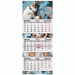 Календарь квартальный на 2024 г., 3 блока, 3 гребня, с бегунком, мелованная бумага, EXTRA, BRAUBERG, «Sleepy cat»