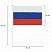 превью Флаг России ручной 30×45 см, без герба, с флагштоком, BRAUBERG, 550182
