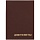 Обложка для автодокументов + паспорт OfficeSpace «AutoFiles», экокожа, коричневая
