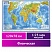 превью Карта мира физическая 120×78 см1:25Мс ламинациейинтерактивнаяевроподвесBRAUBERG112379