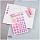 Наклейки бумажные MESHU «Beauty planner pink»