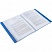 превью Папка файловая на 10 файлов Attache Economy Элемент А4 15 мм синяя (толщина обложки 0.5 мм)